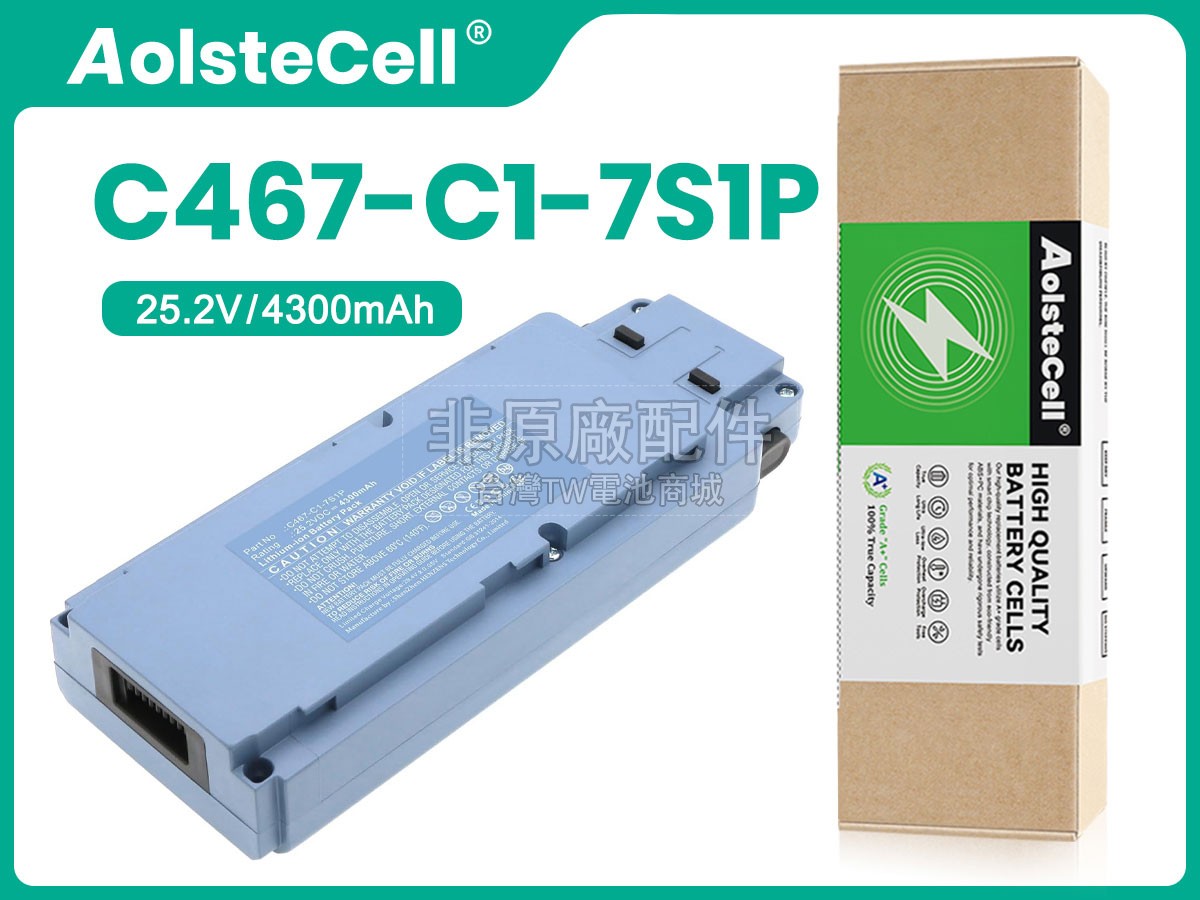 Philips C467-C1-7S1P副廠電池