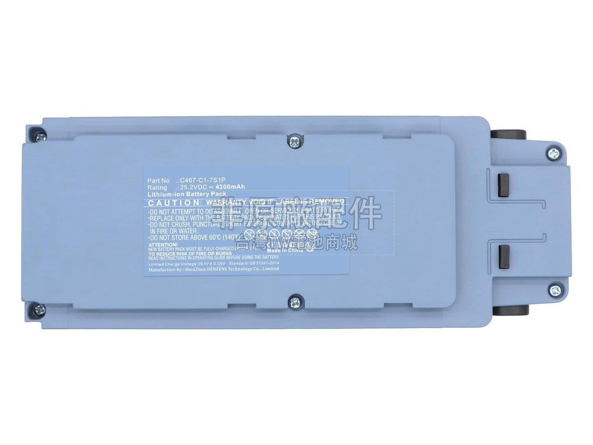 Philips C467-C1-7S1P副廠電池