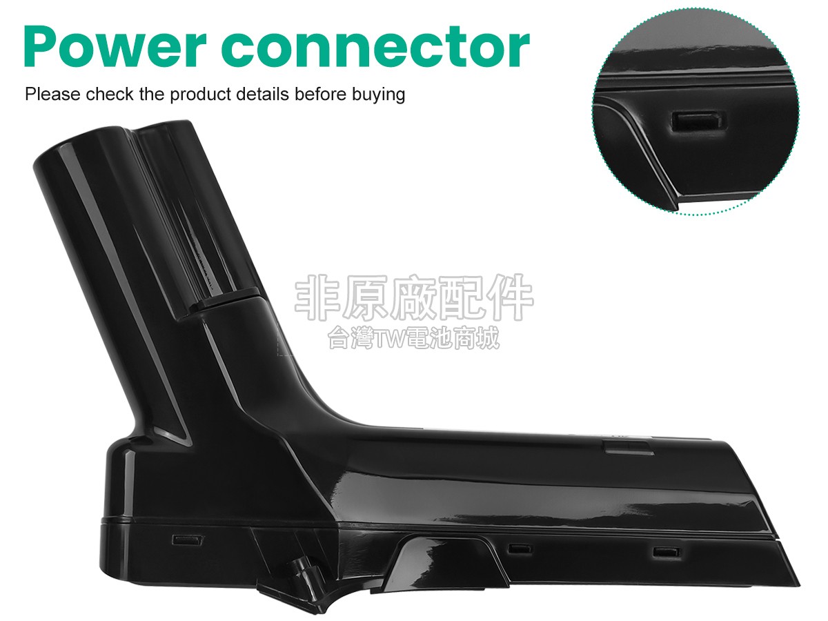 Philips IP827副廠電池