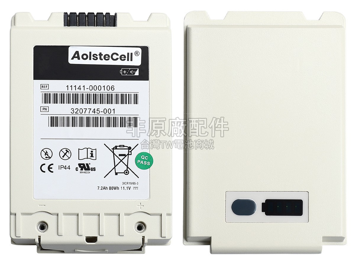 Physio Control 3207745-002副廠電池