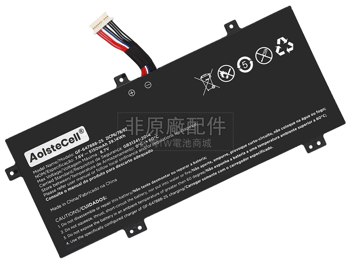 Positivo 647888-2S副廠電池