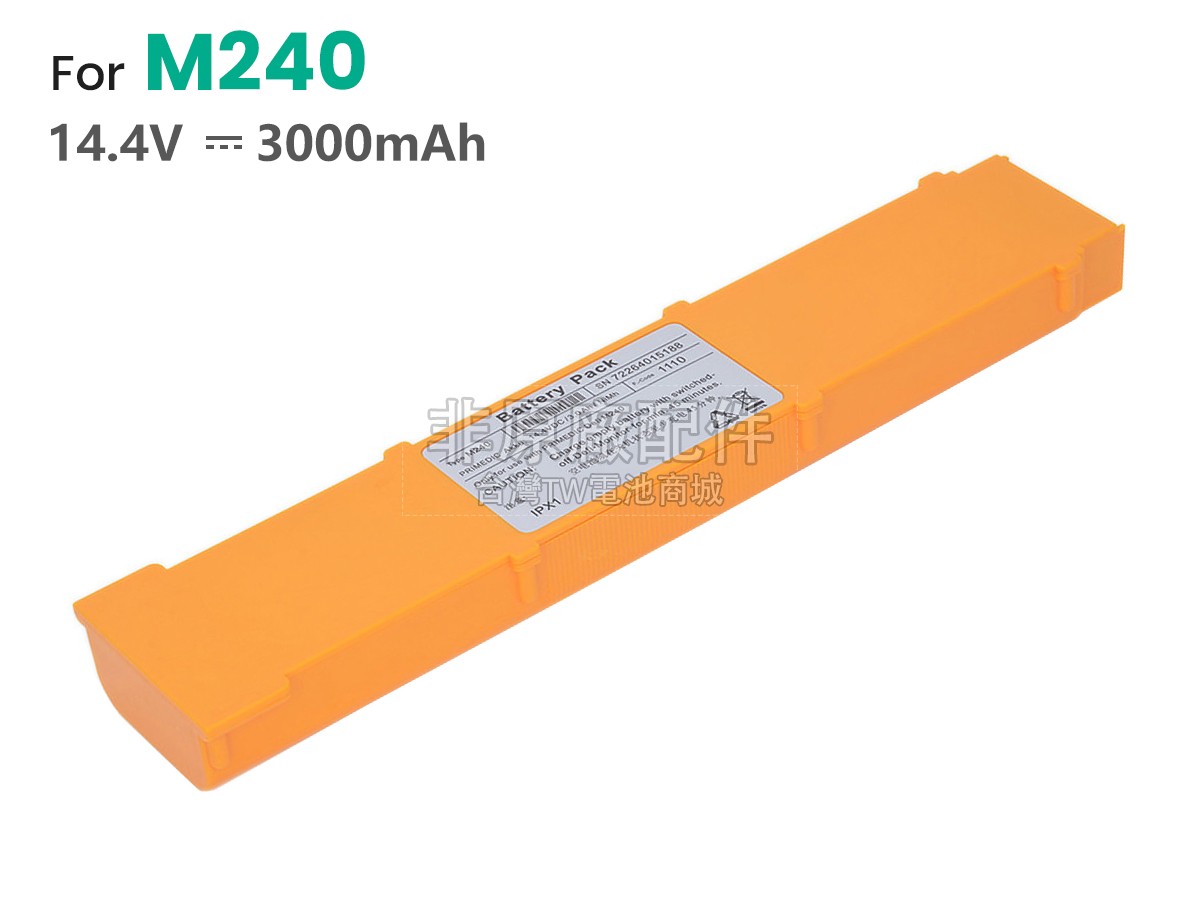 Primedic DM3副廠電池