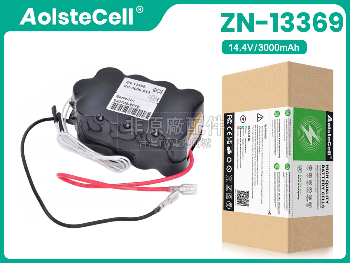 Primedic 230705-9019副廠電池
