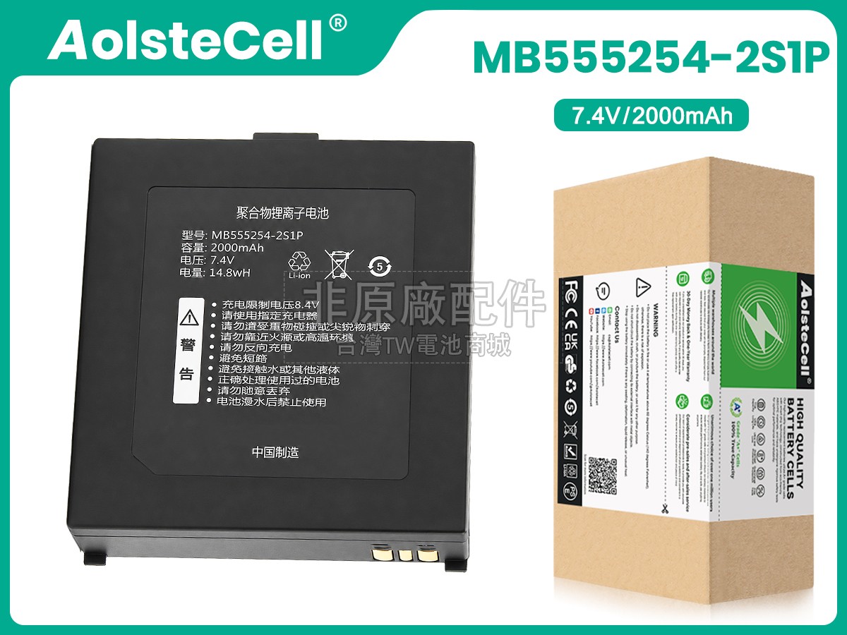 Qirui QR-380A副廠電池