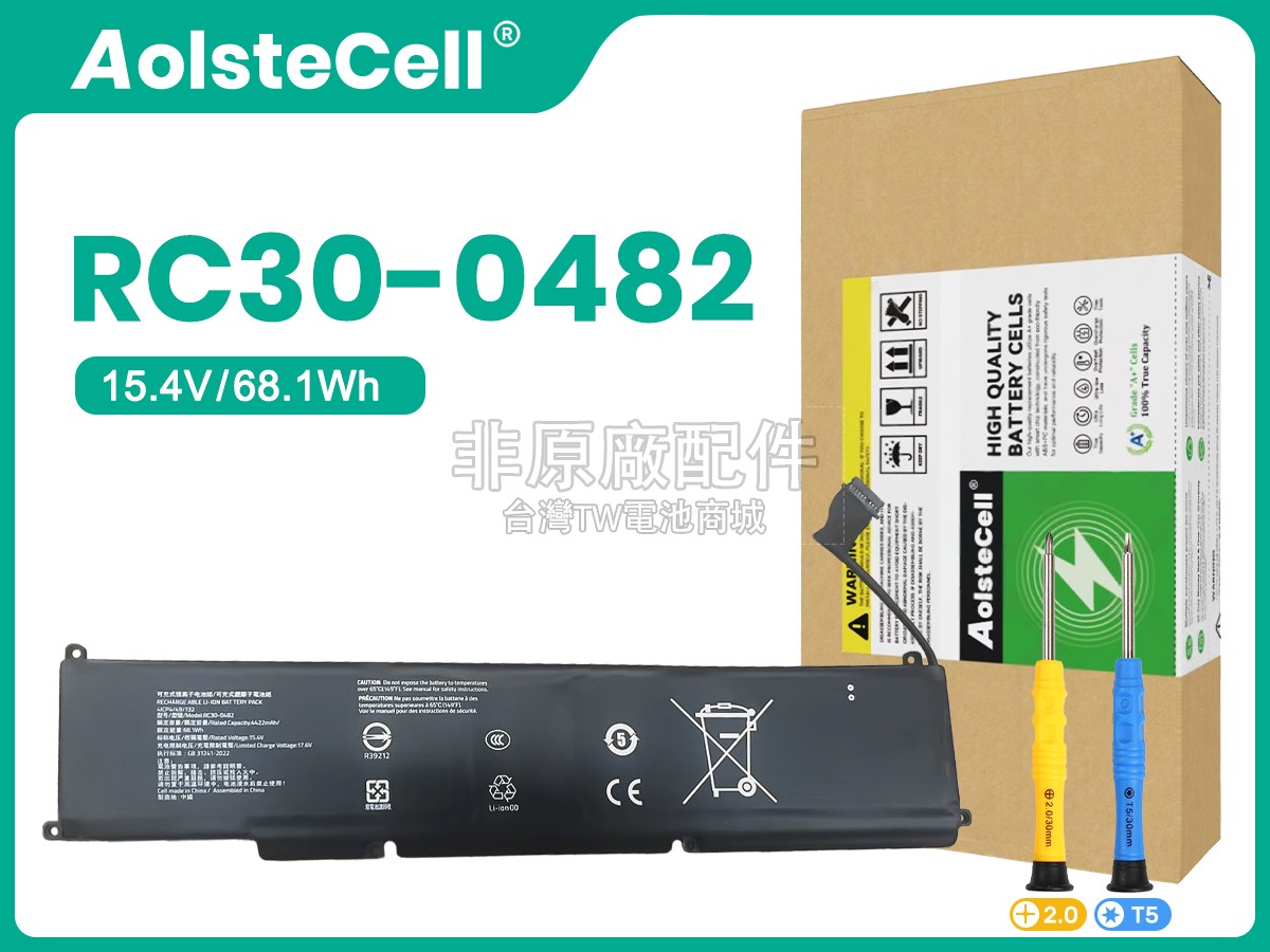 Razer RC30-0482副廠電池