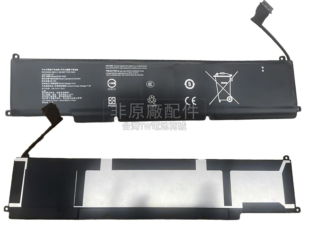 Razer RC30-0482副廠電池