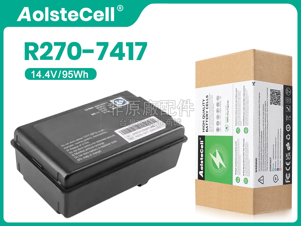 ResMed ASTRAL 100副廠電池