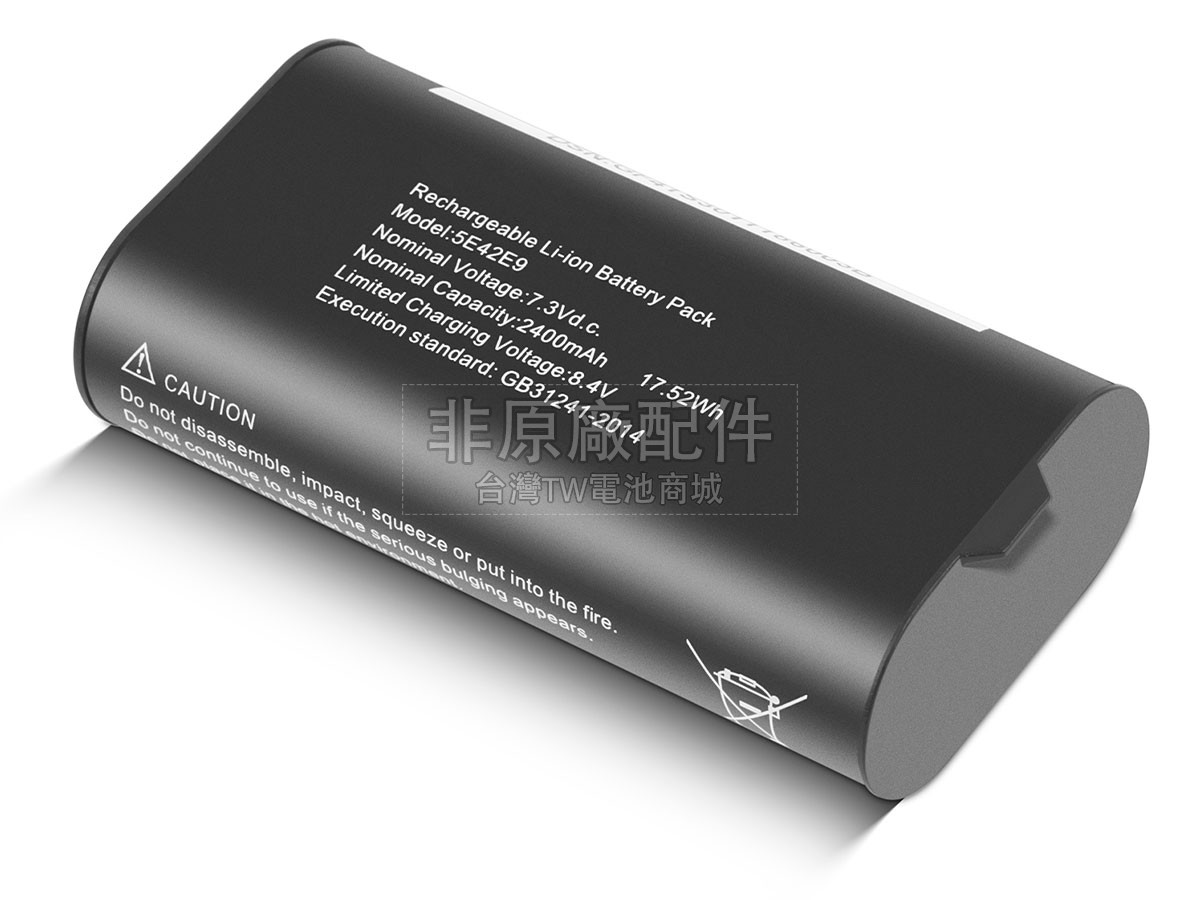 Ring ALARM HOME BASE PRO STATION副廠電池