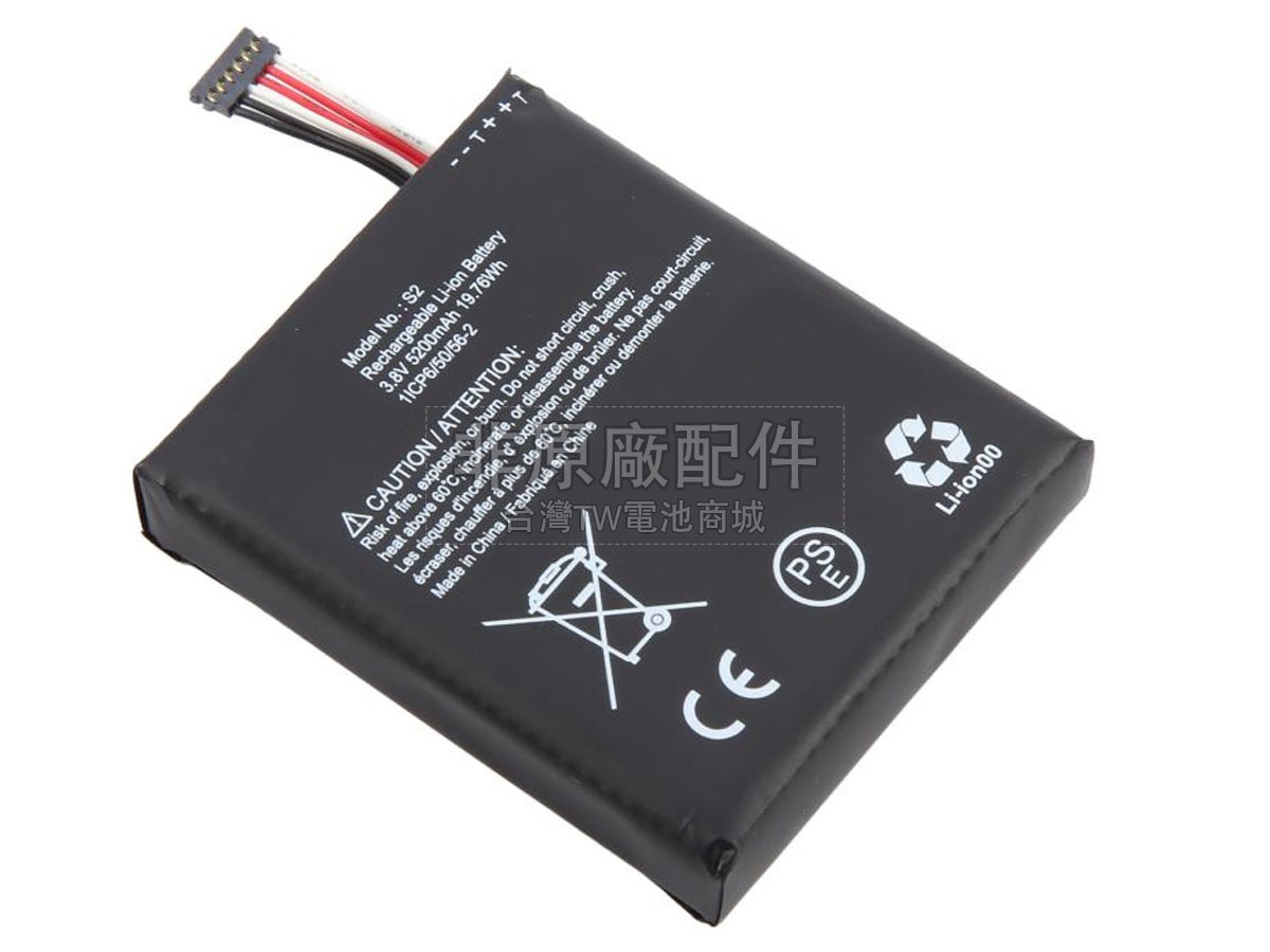 Ring VIDEO DOORBELL 1 GENERATION副廠電池