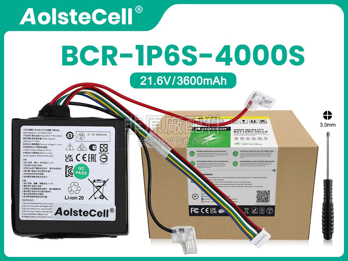 Roborock BCR-1P6S-4000HS副廠電池