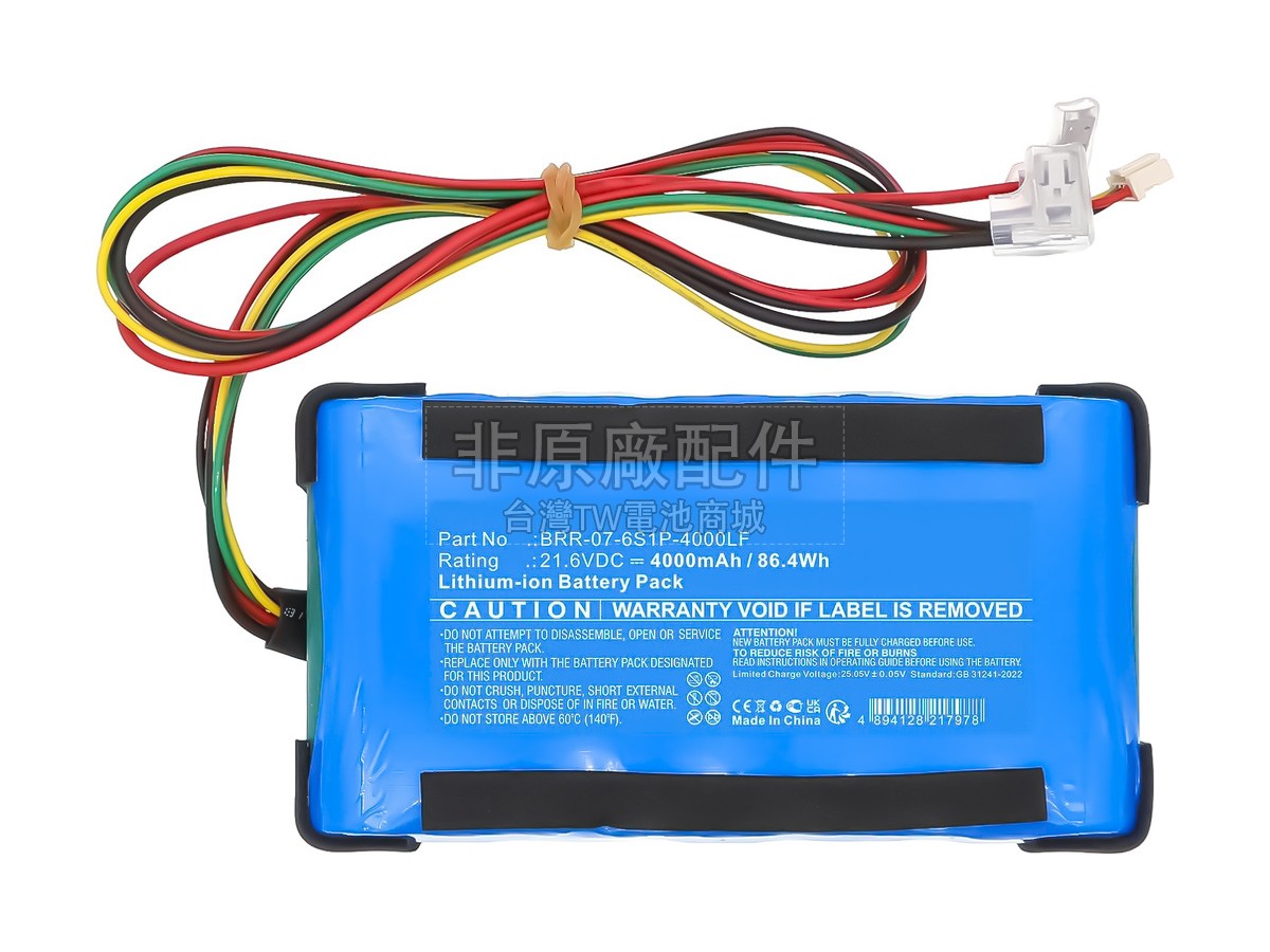 Roborock A20 FLEXI PRO副廠電池