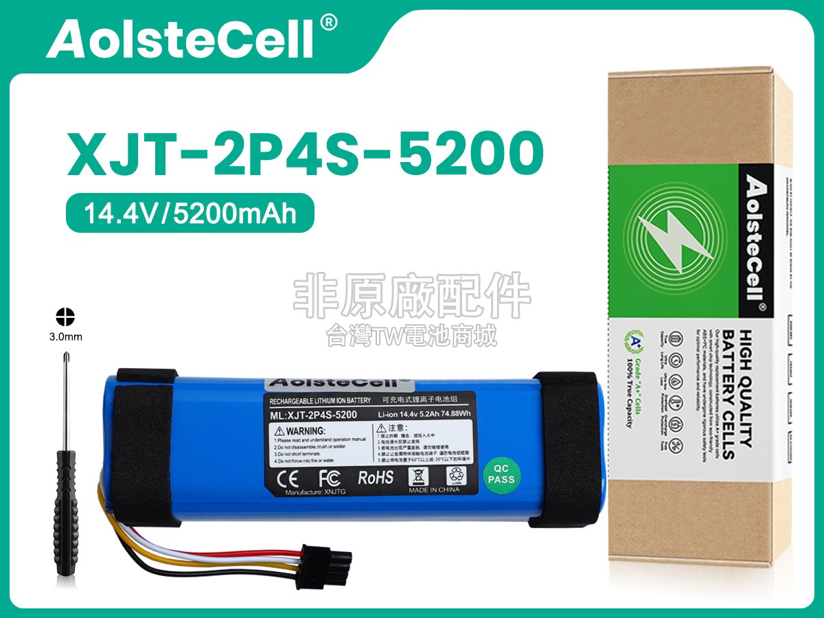 Roborock BRR-2P4S-5200FL副廠電池