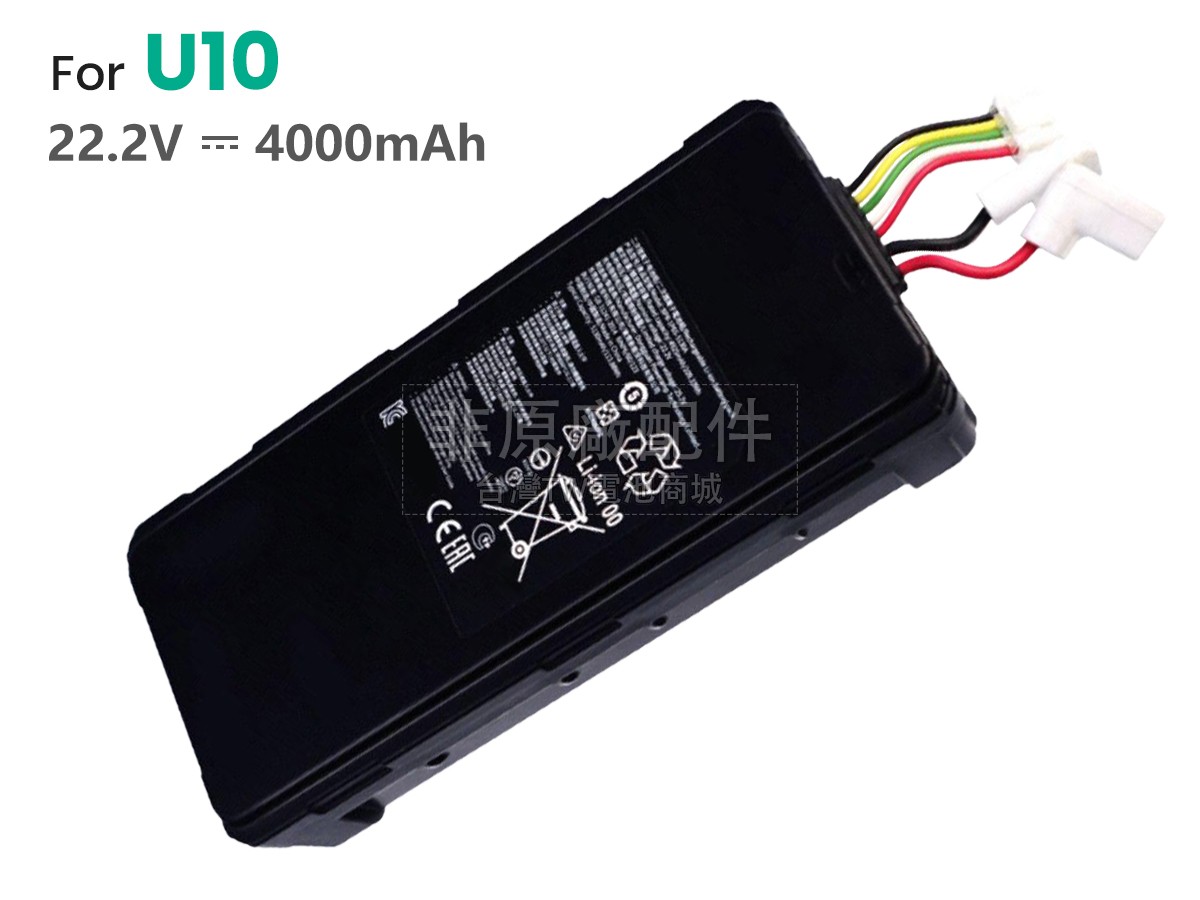 Roborock DYAD U10副廠電池