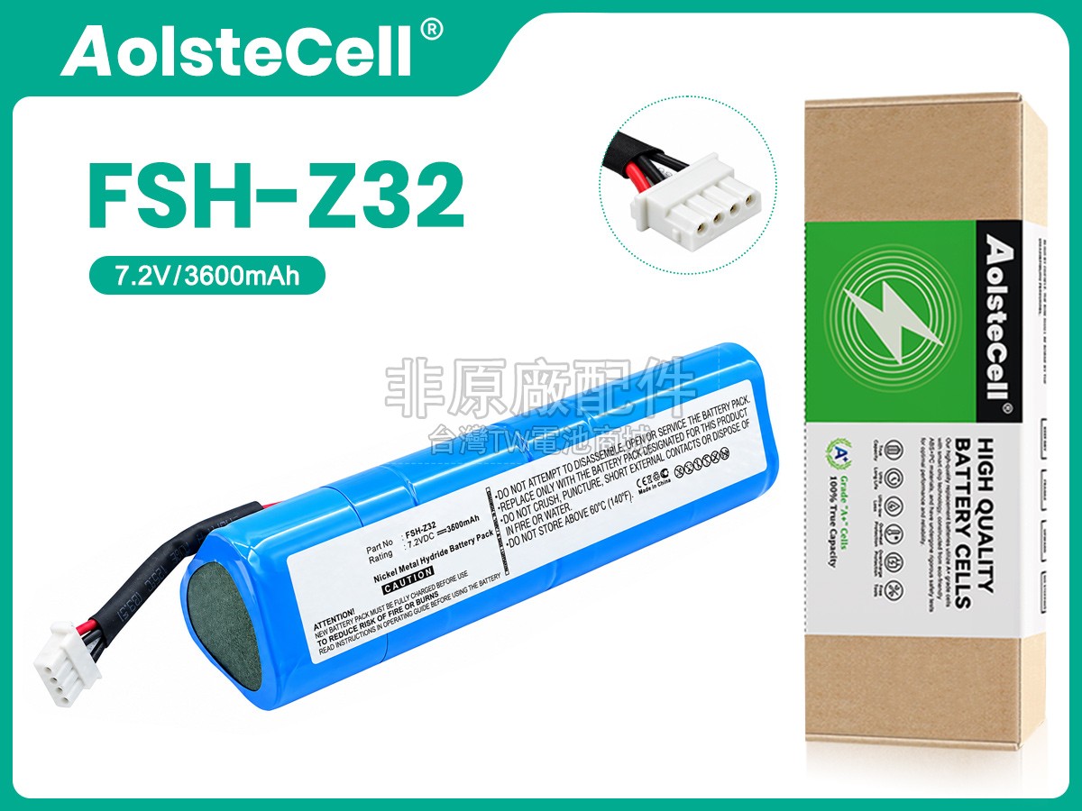 Rohde Schwarz FSH-Z32副廠電池