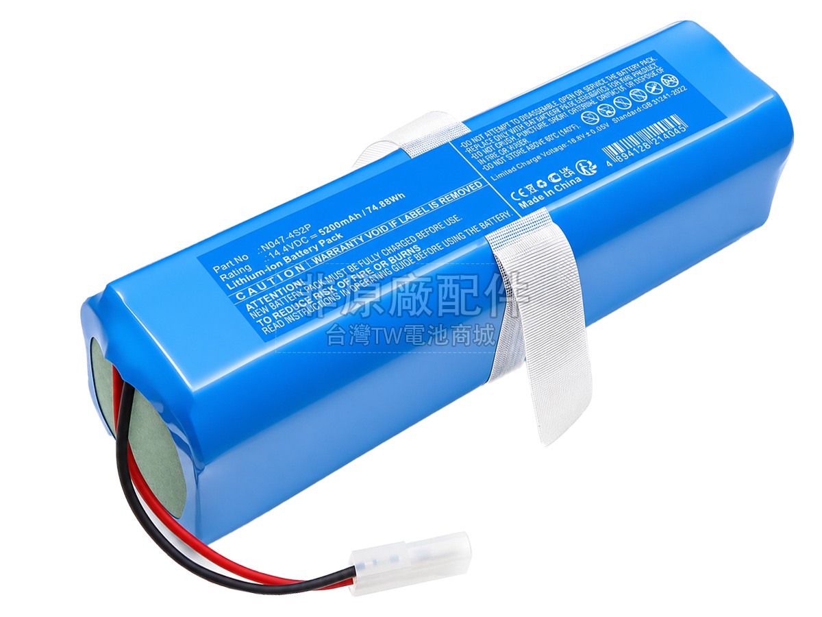 Rowenta N047-4S2P副廠電池