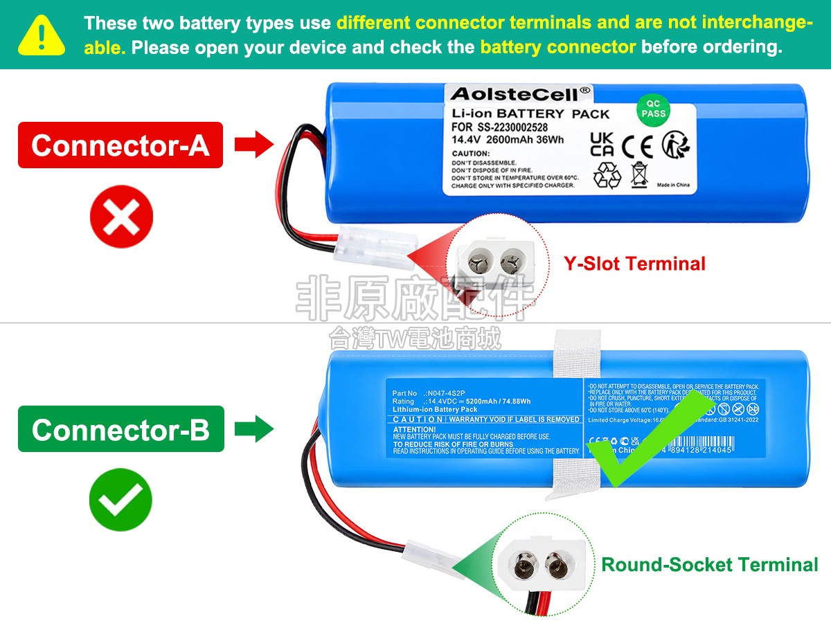 Rowenta SS-2230002529副廠電池
