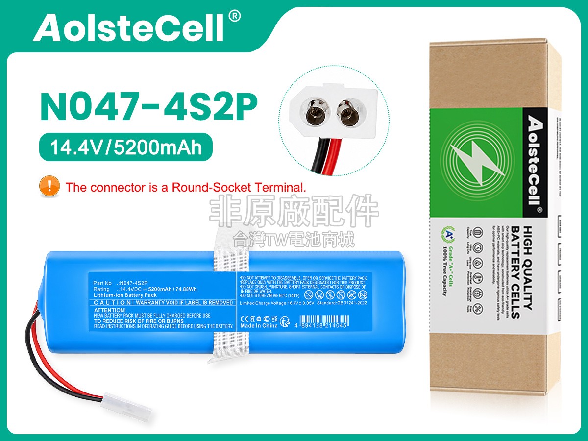 Rowenta SS-2230002529副廠電池
