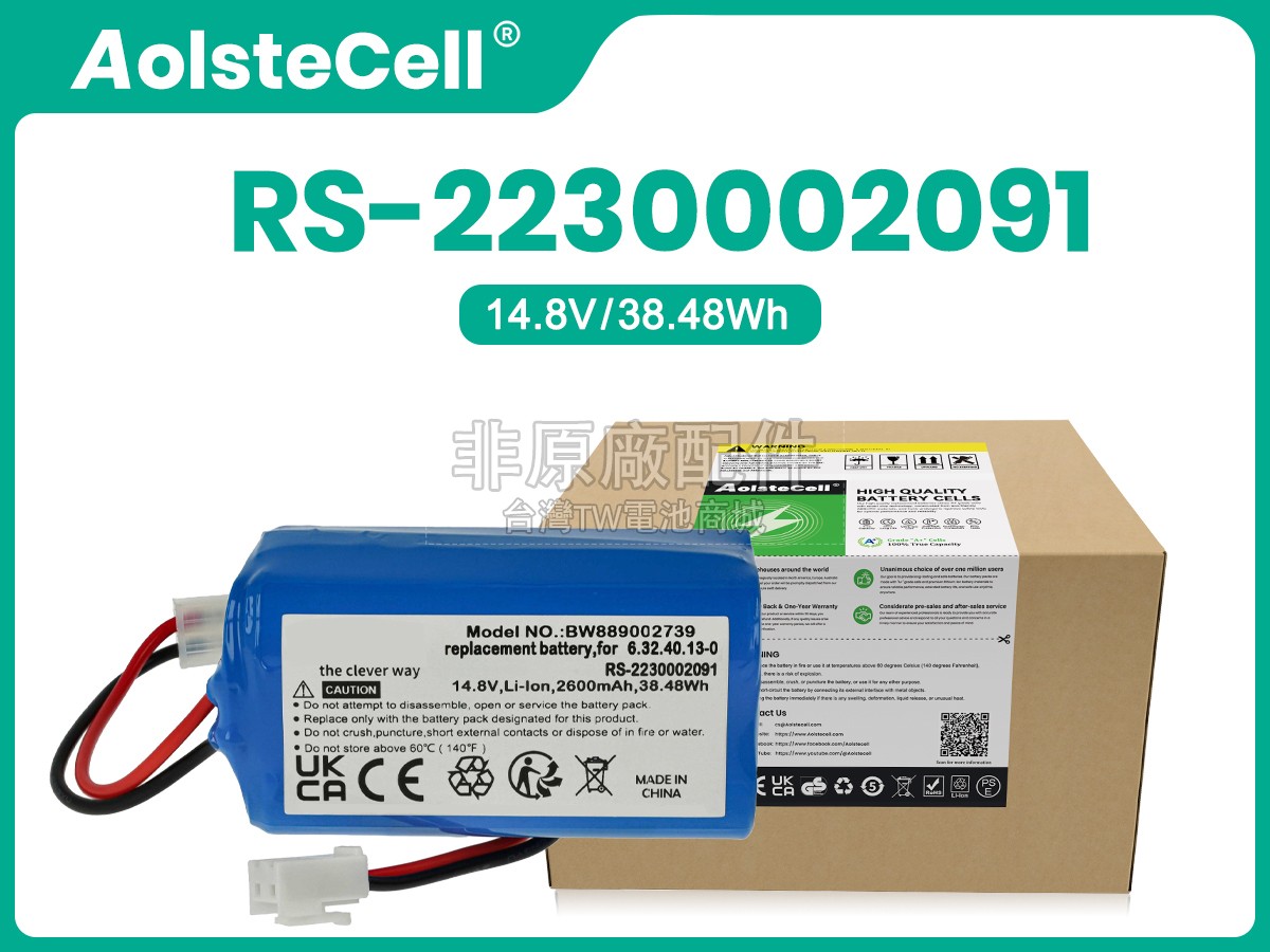 Rowenta RR7747W4Q0副廠電池