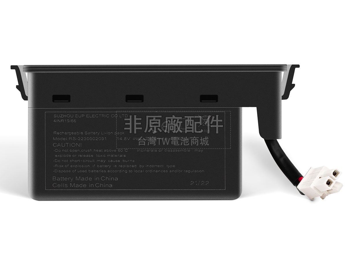 Rowenta RR7747W4Q0副廠電池