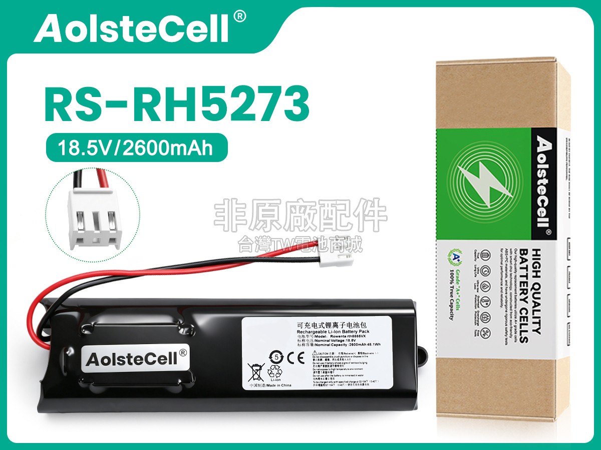 Rowenta RH8813WH/9A2副廠電池