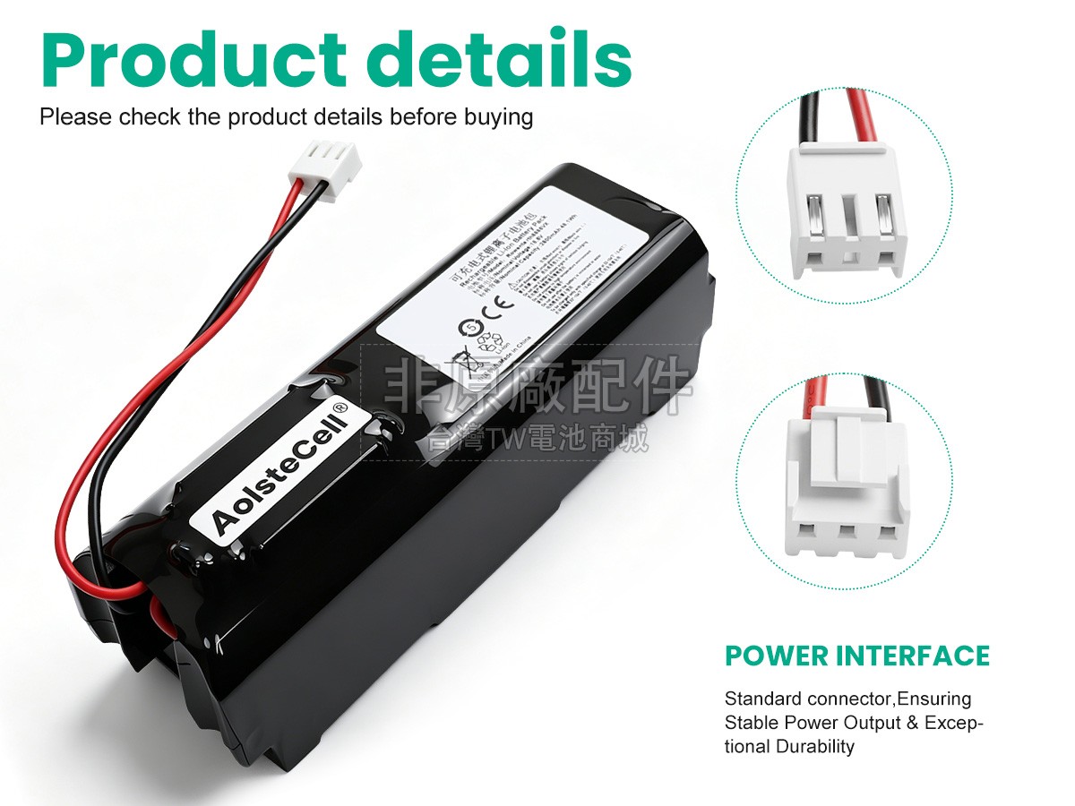 Rowenta RH8813WH/9A2副廠電池