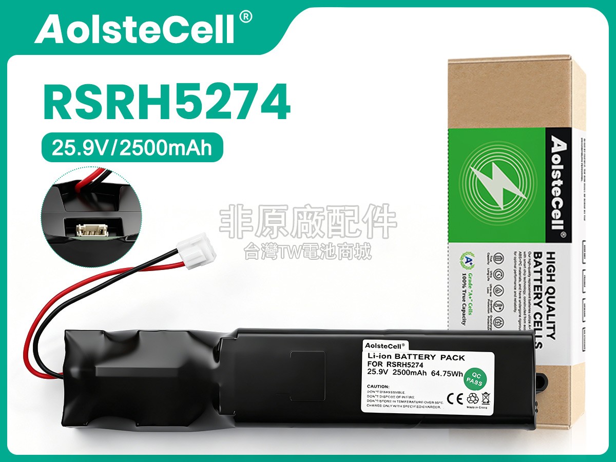 Rowenta TY8871RO/9A0副廠電池