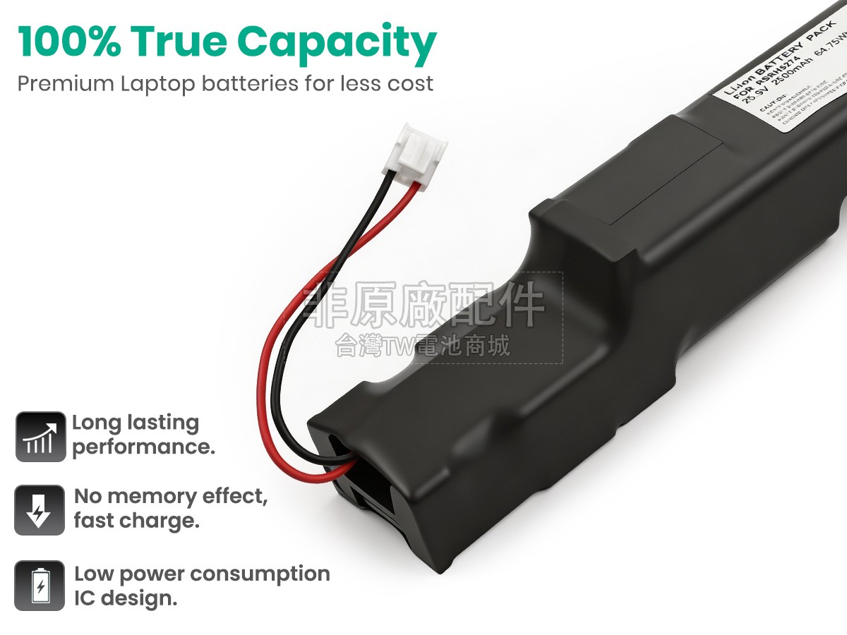 Rowenta TY8871RO/9A0副廠電池
