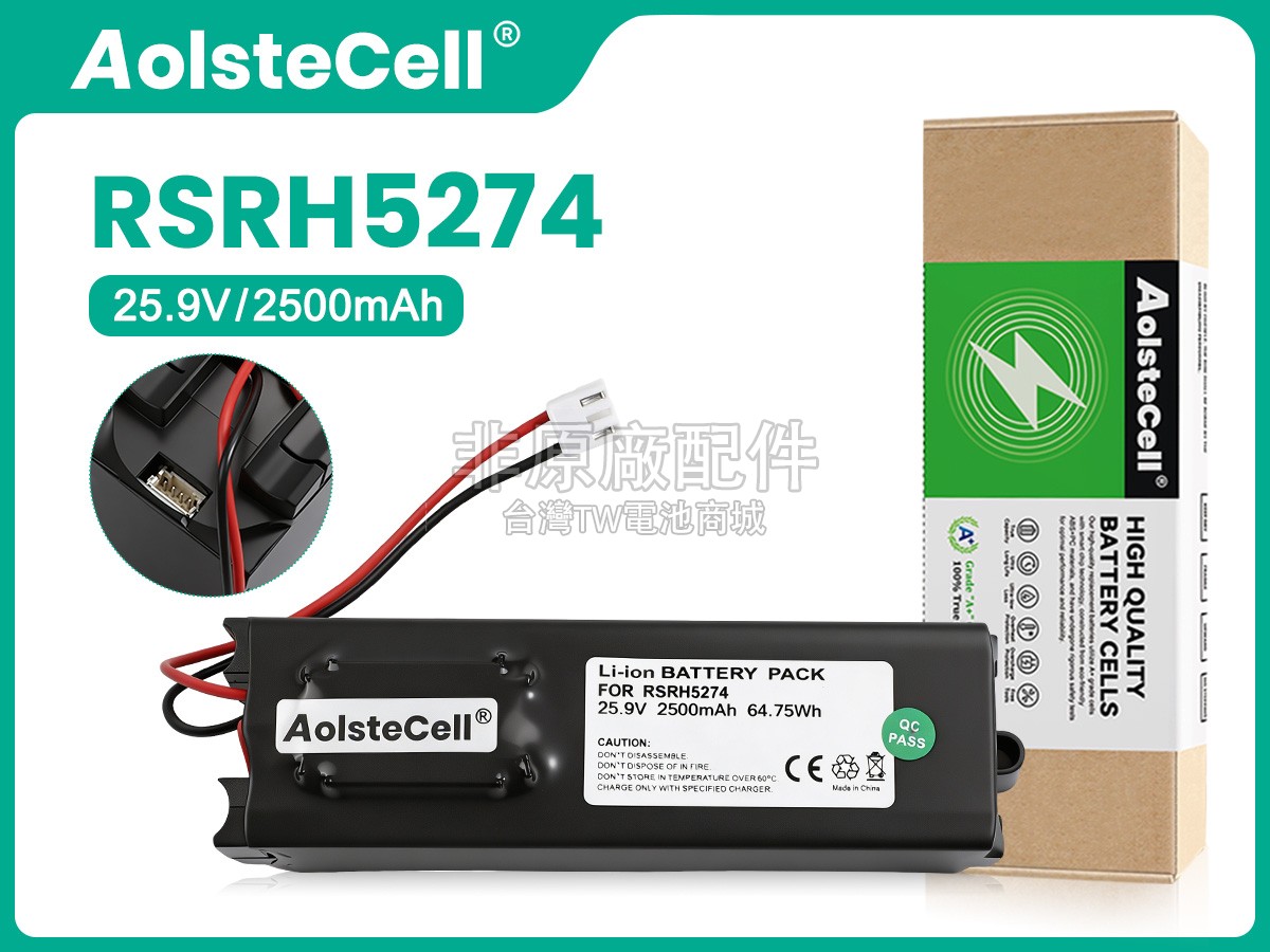 Rowenta RH8876副廠電池