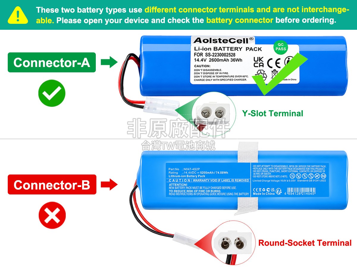 Rowenta SS-2230002529副廠電池