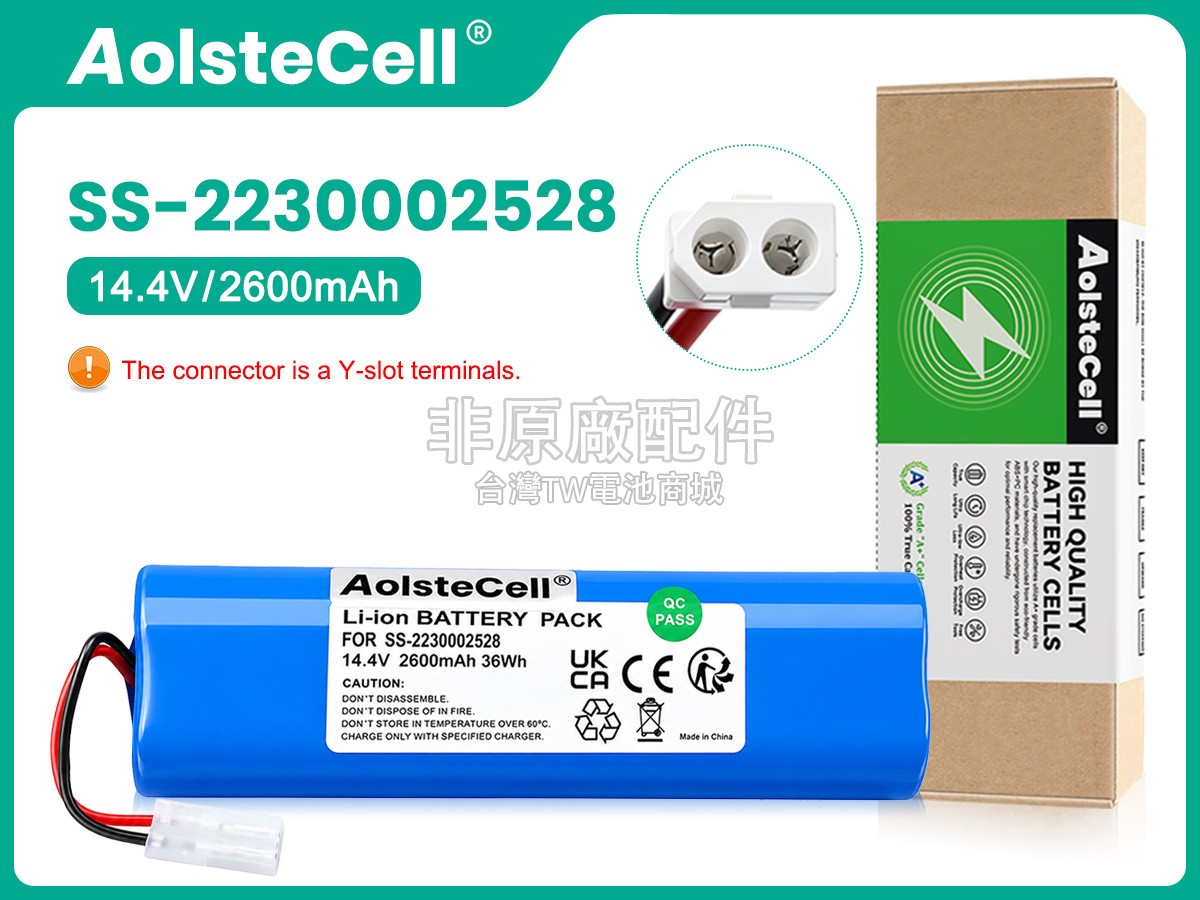 Rowenta SS-2230002529副廠電池
