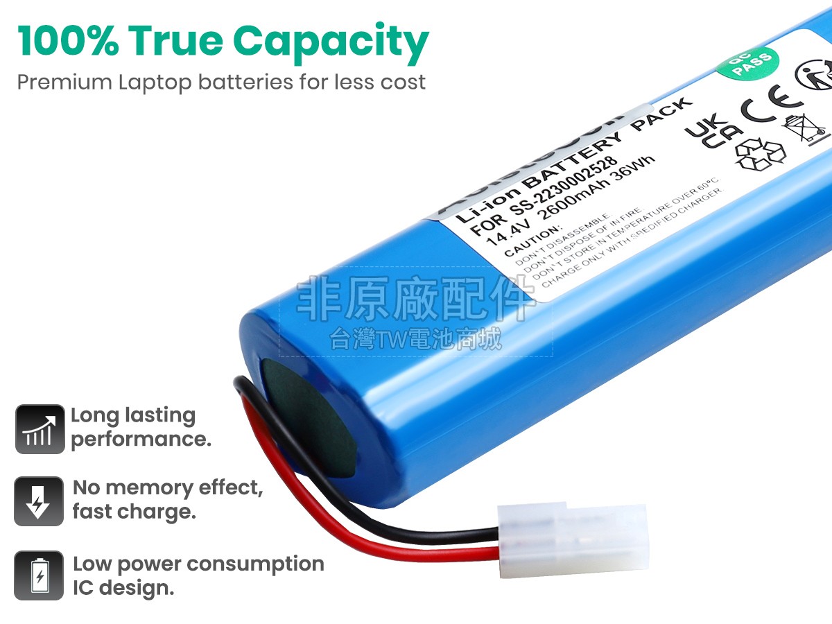 Rowenta SS-2230002529副廠電池