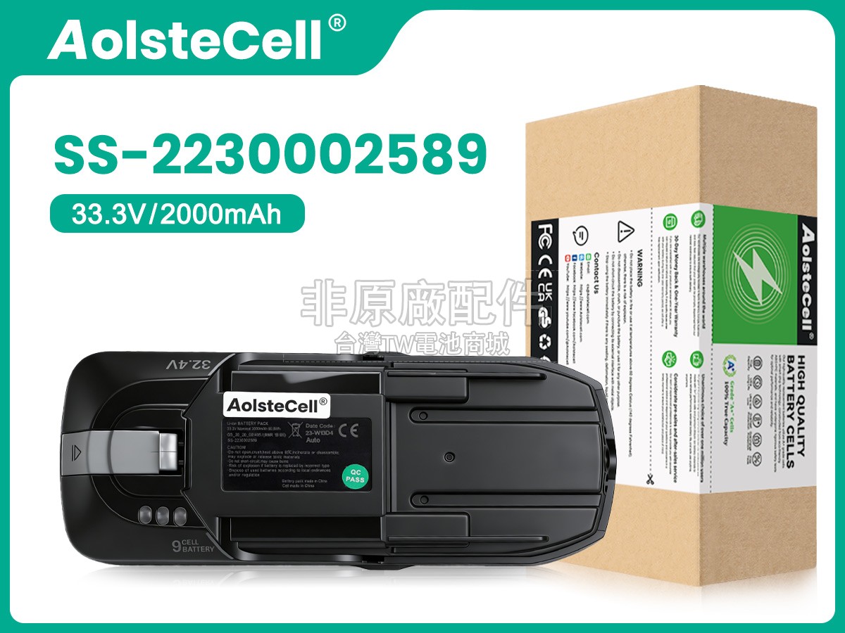 Rowenta SS-2230002951副廠電池