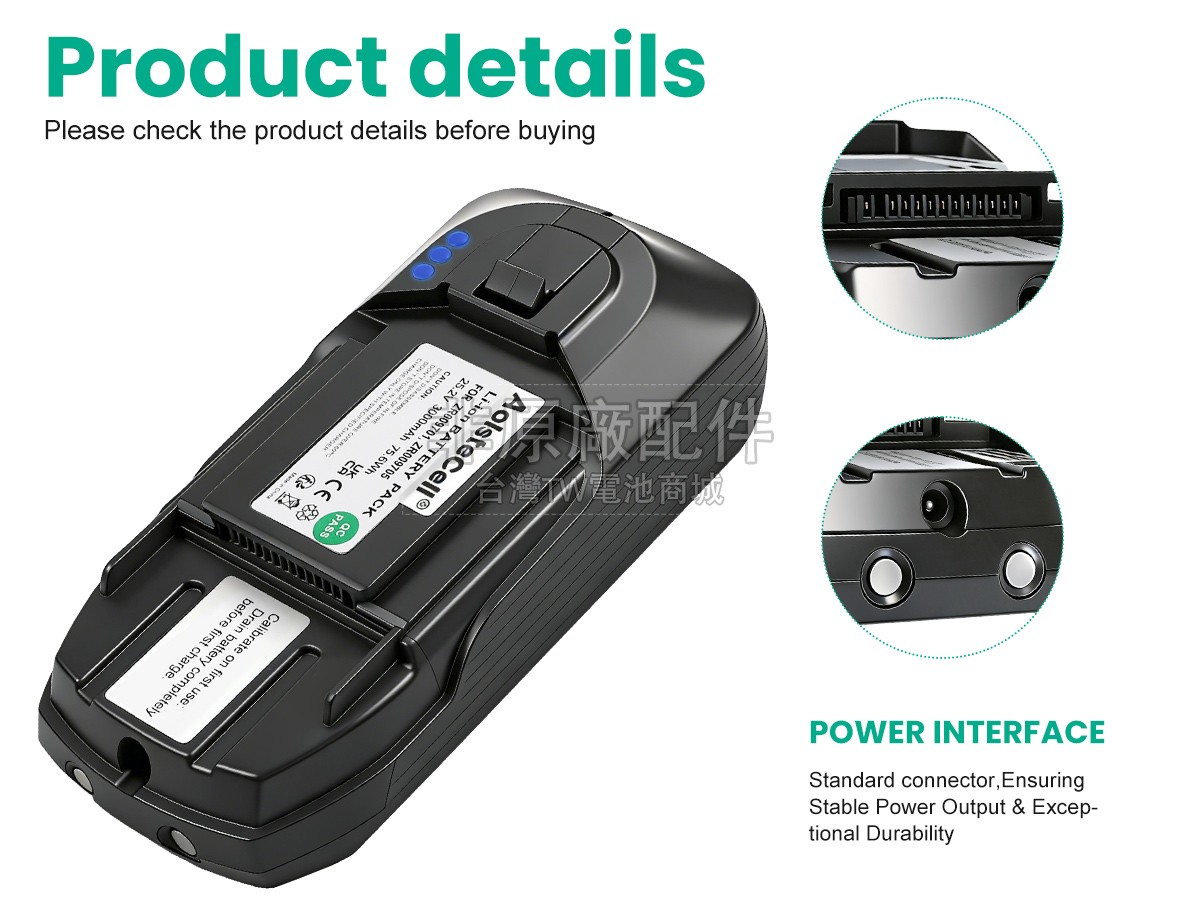 Rowenta ZR009701副廠電池