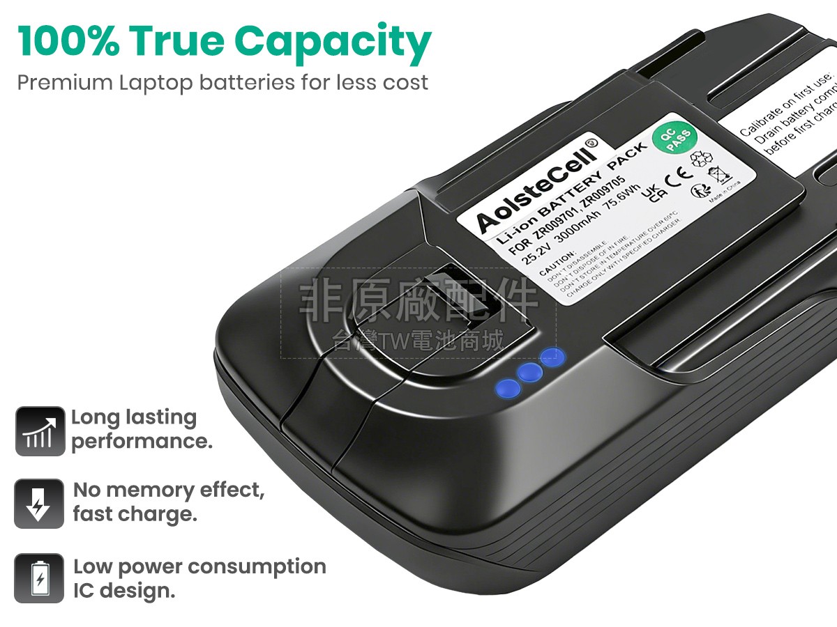 Rowenta ZR009701副廠電池
