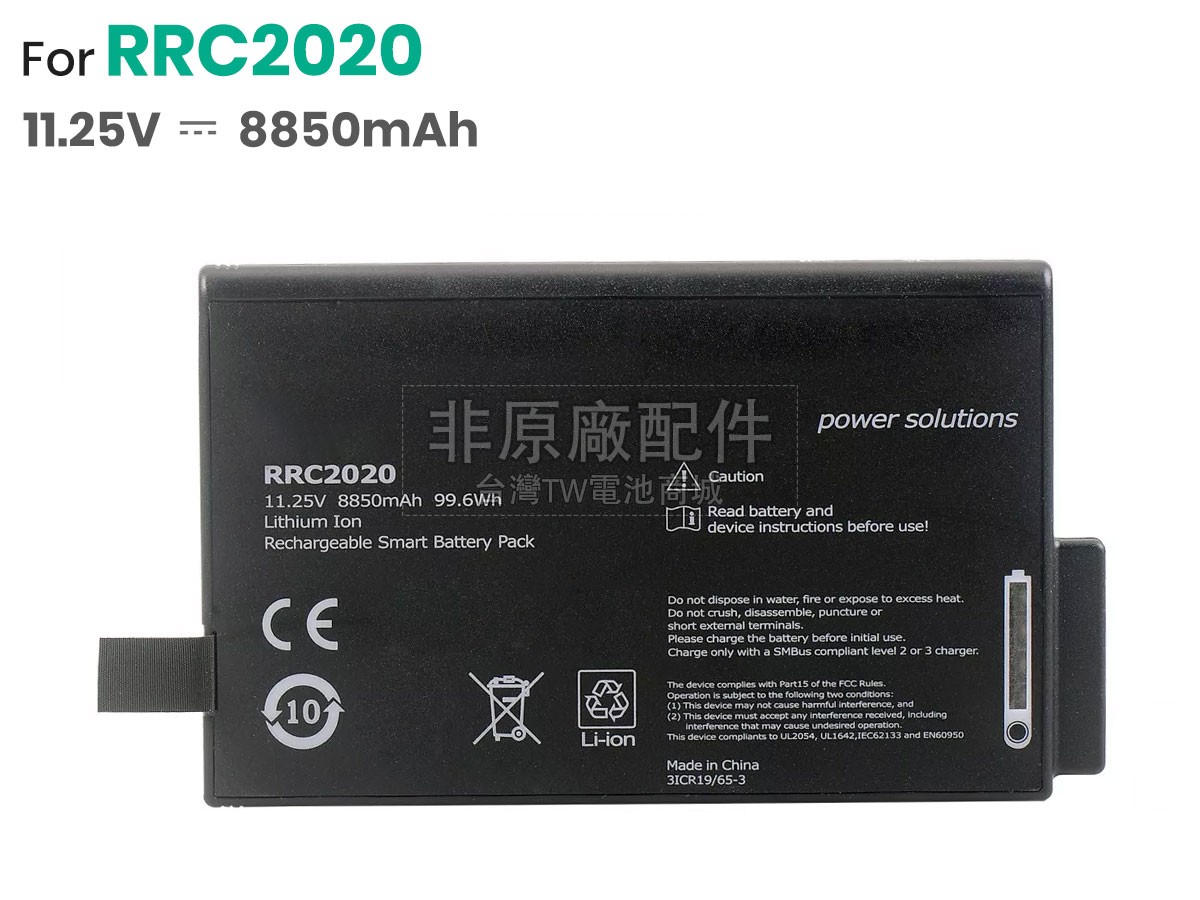 RRC RRC2020-L副廠電池