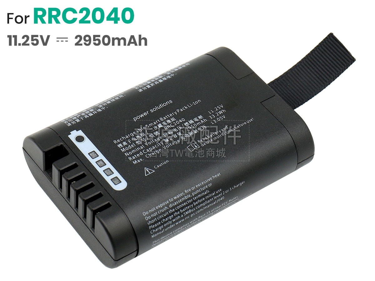 RRC RRC2040副廠電池