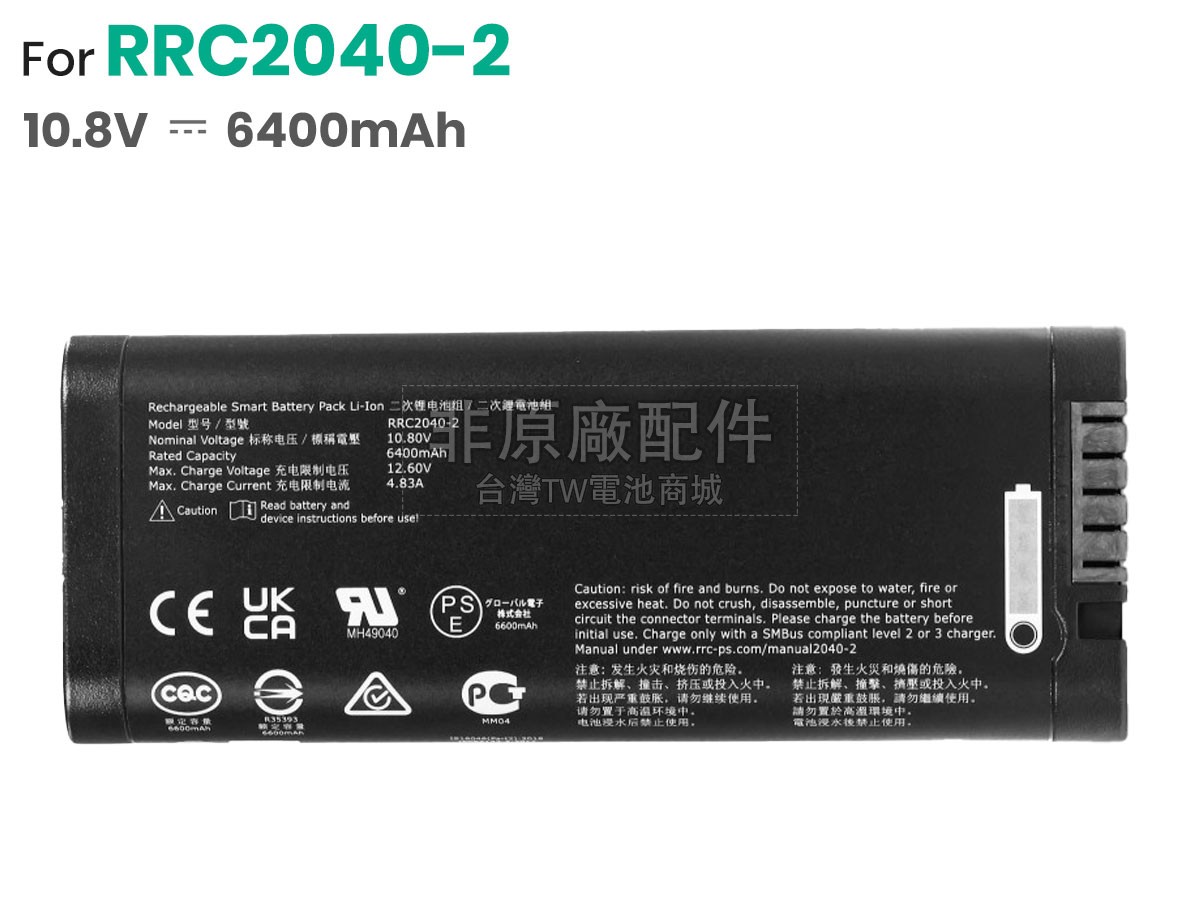 RRC FPH-B100副廠電池