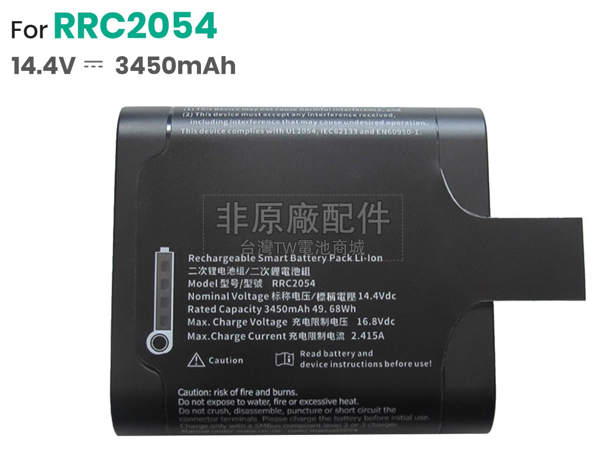 RRC CAM02副廠電池