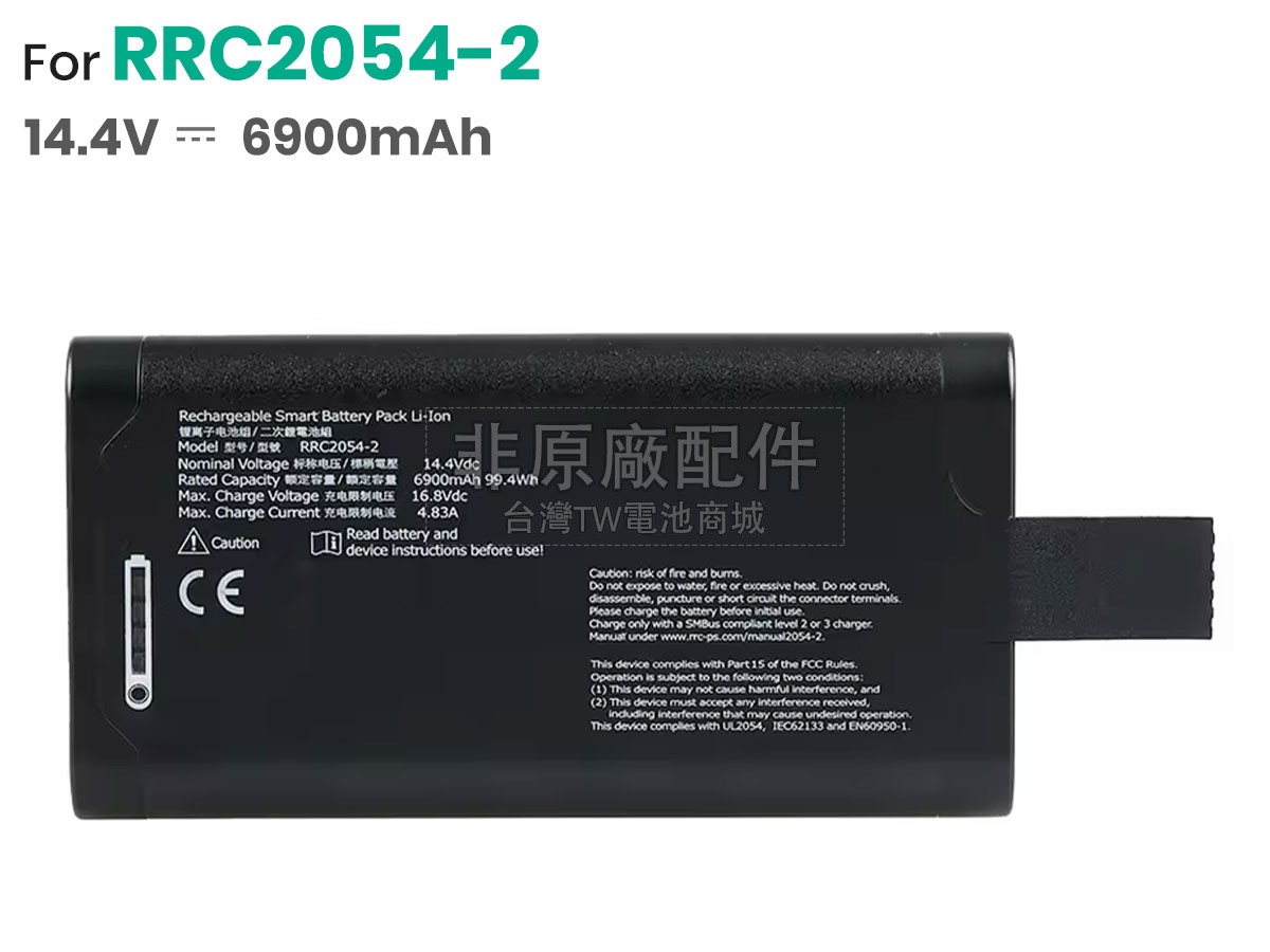 RRC 410148-03副廠電池