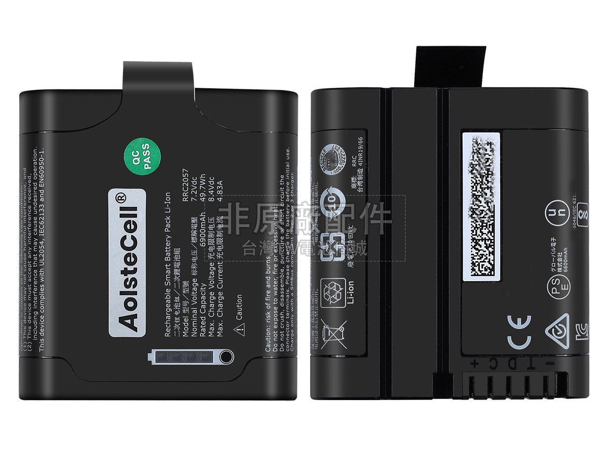 RRC RRC2057副廠電池