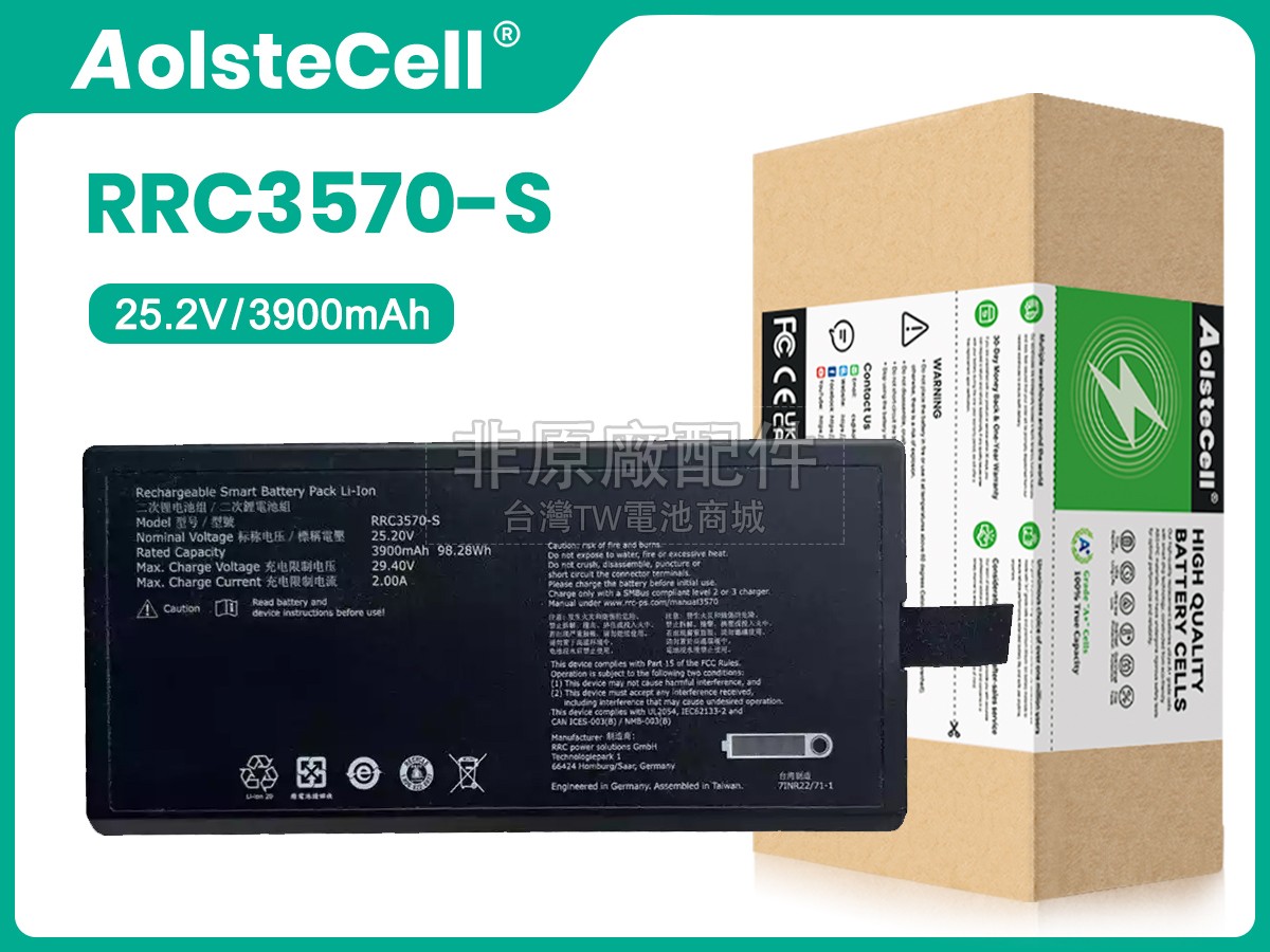 RRC RRC3570-S副廠電池