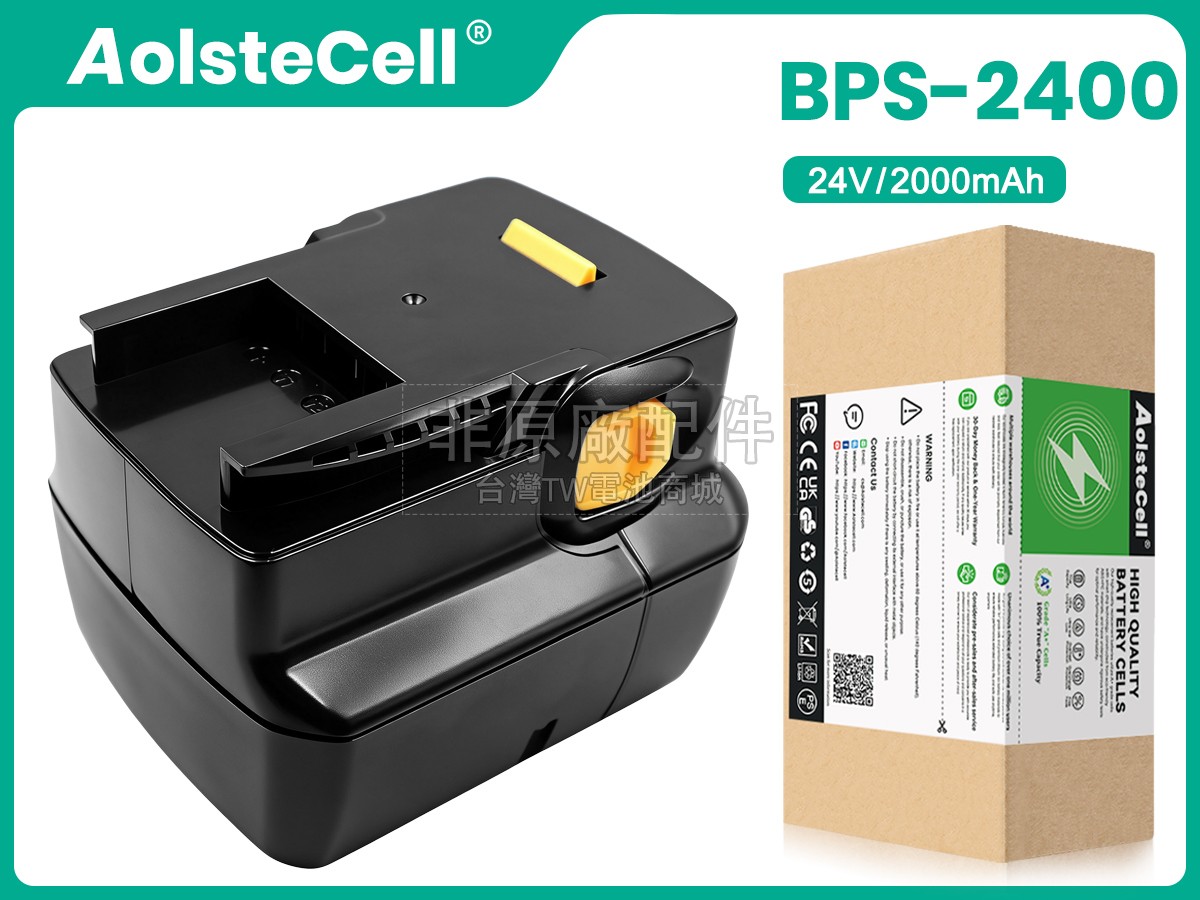 Ryobi BPS-2400副廠電池