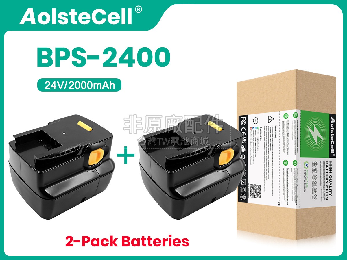 Ryobi BPS-2400副廠電池