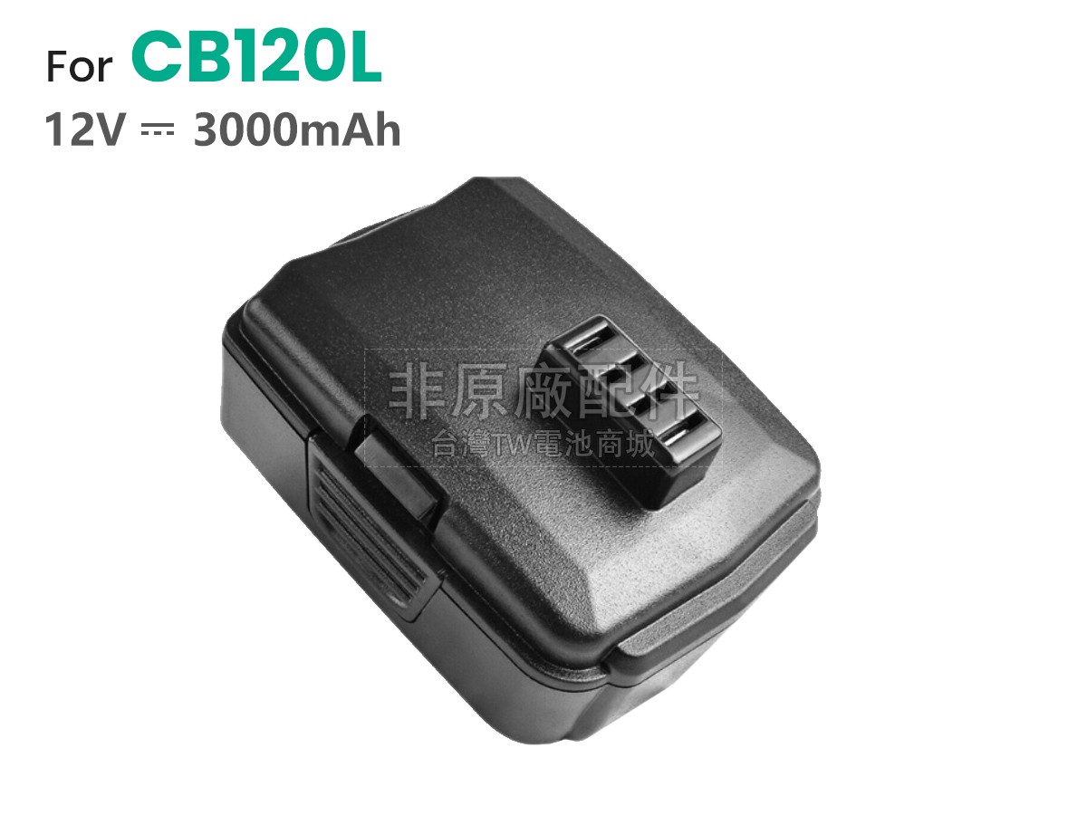 Ryobi 12VB副廠電池