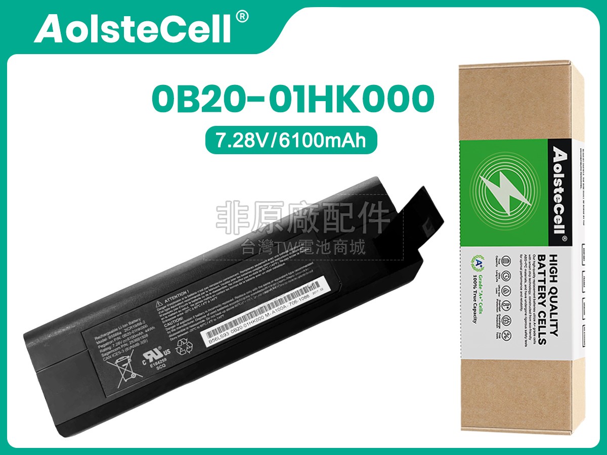 Sagemcom B5566A副廠電池