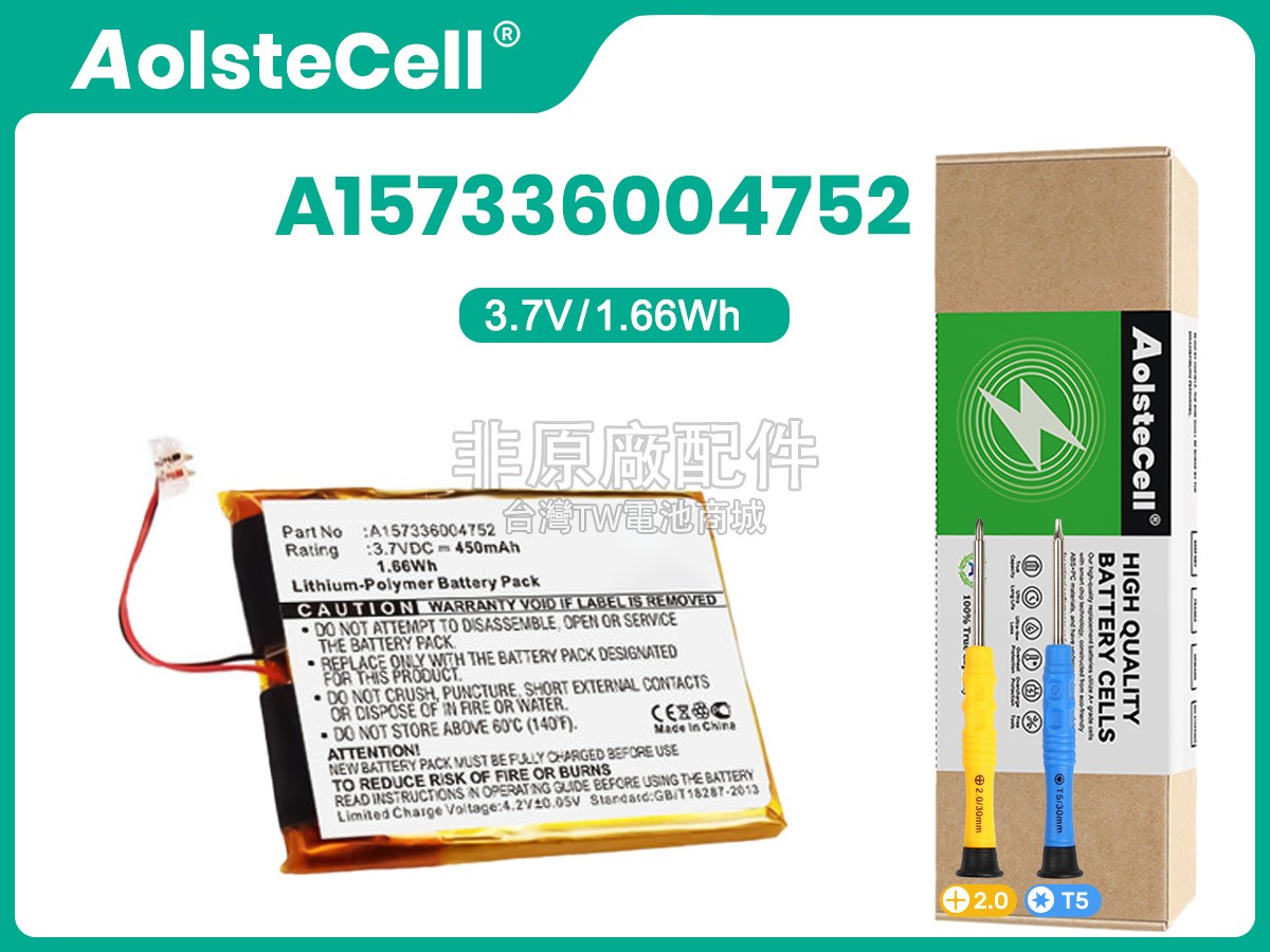 Samsung A157336004752副廠電池