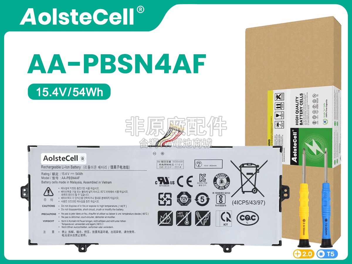 Samsung NOTEBook 9 PEN副廠電池