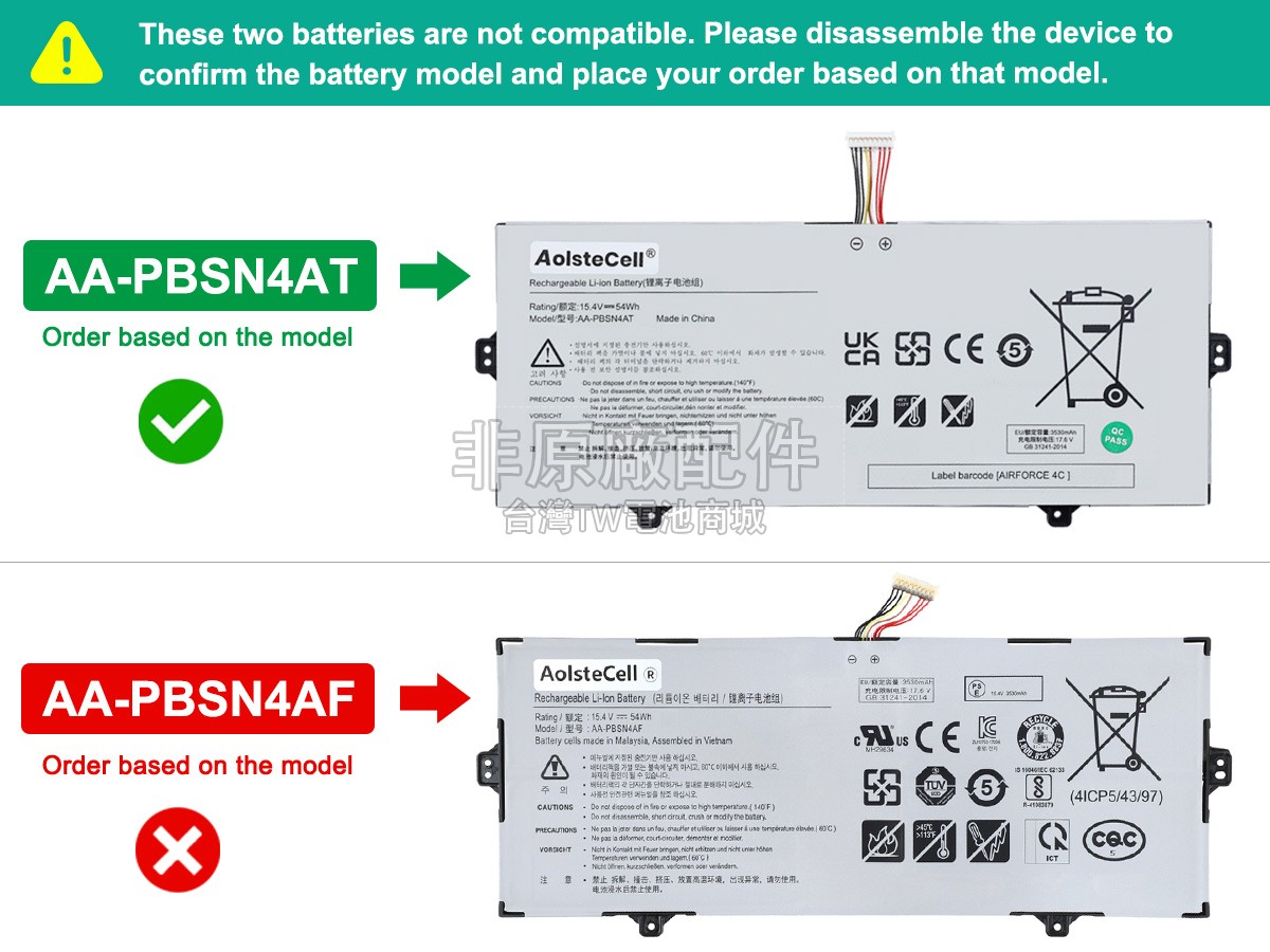 Samsung NOTEBook 9 PEN副廠電池