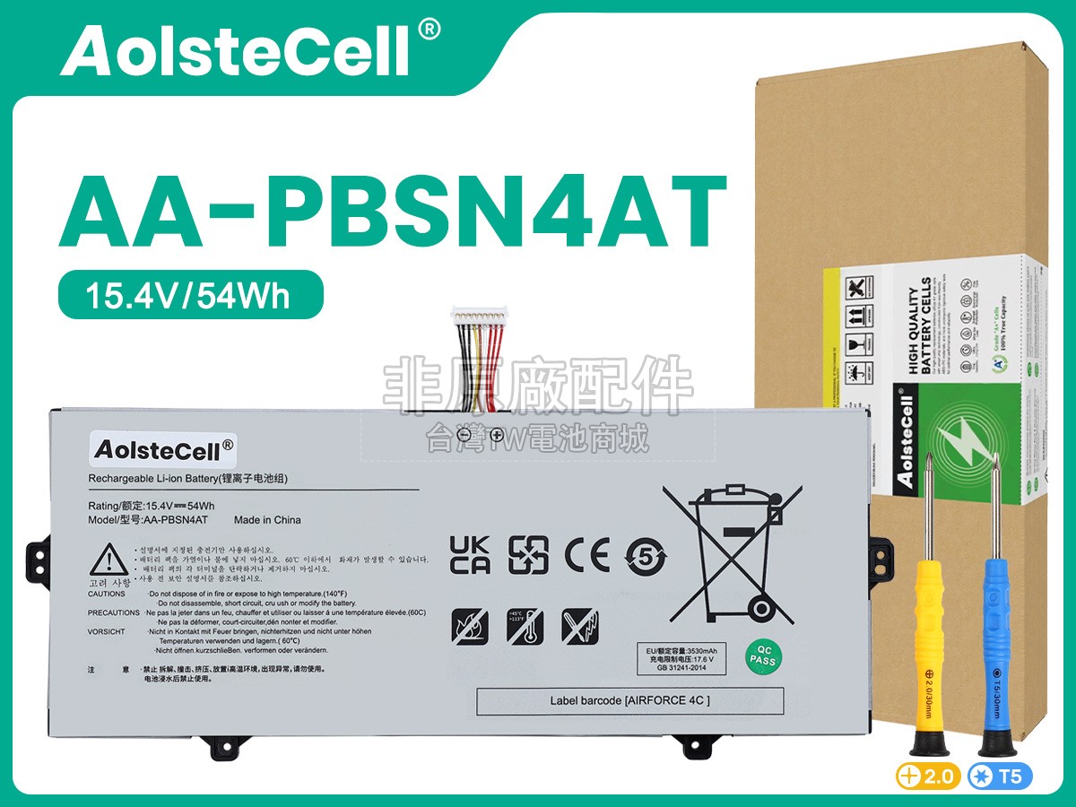 Samsung NOTEBook 9 PEN副廠電池