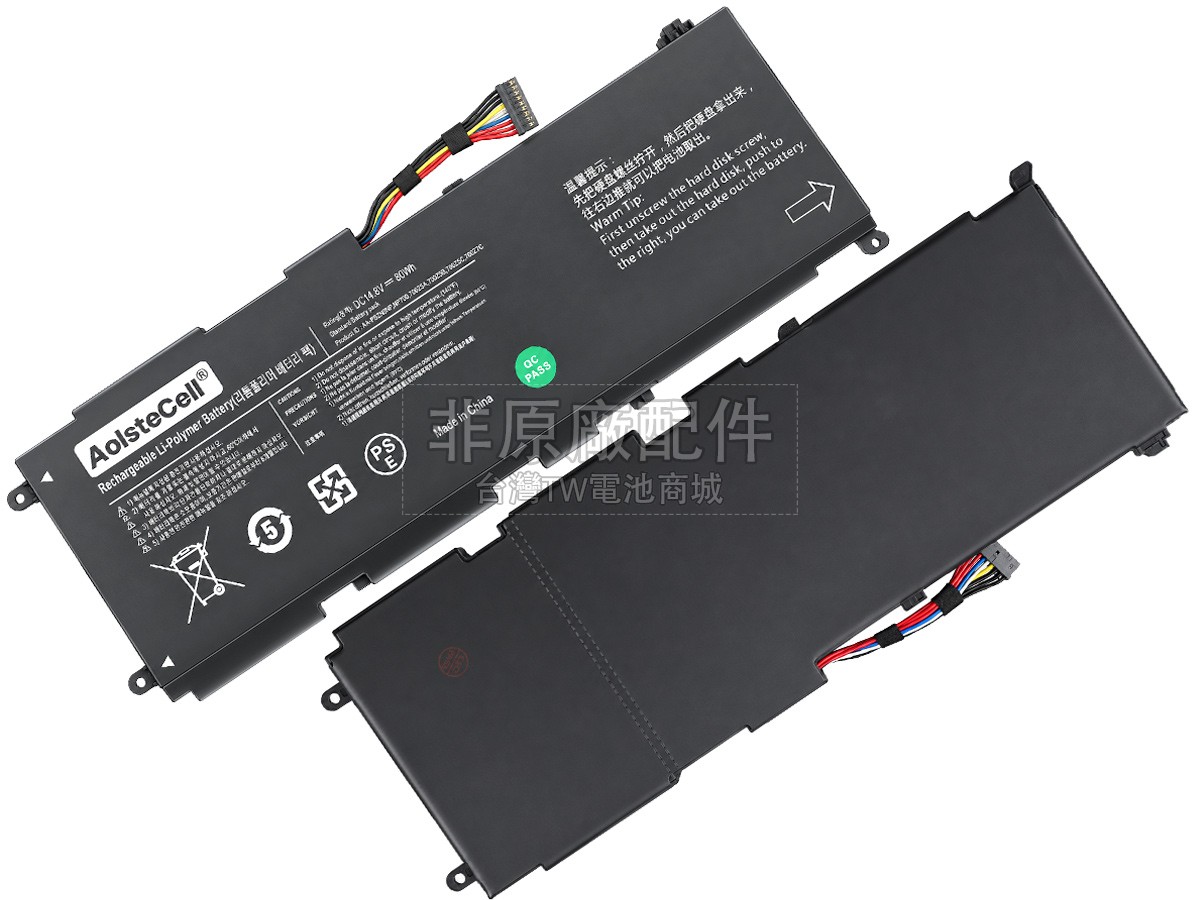 Samsung NP700Z5BH副廠電池